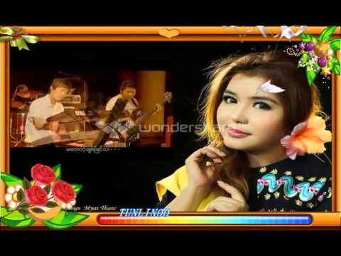 Ma Way Dea Chit Chin   N Kai Ra