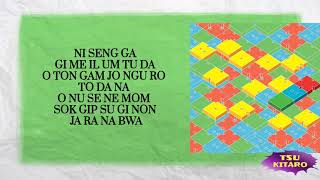 Download lagu EXO - CBX - Blooming Day Lyrics (karaoke with easy lyrics) mp3 Download lagu EXO - CBX - Blooming Day Lyrics (karaoke with easy lyrics) mp3