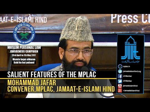JIH || Salient Features of the MPLAC || Mohammad Jafar