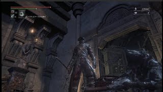 【Blood borne:実況】トロコン目指して3周目へ part6