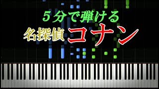 ピアノ 楽譜 人気動画まとめ 無料ブログパーツ配布