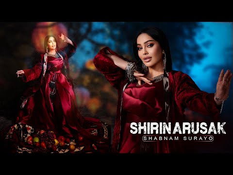 Shabnam Surayo  - Shirin Arusak |  شبنم ثریا - شیرین عروسک