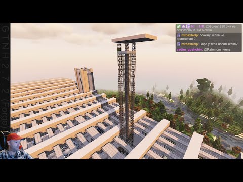 UHV-tier - Энергетика: Large Naquadah Reactor - часть 23  - Gregtech New Horizons - 501