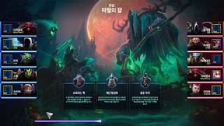 오늘새벽 붕쨩과 함께