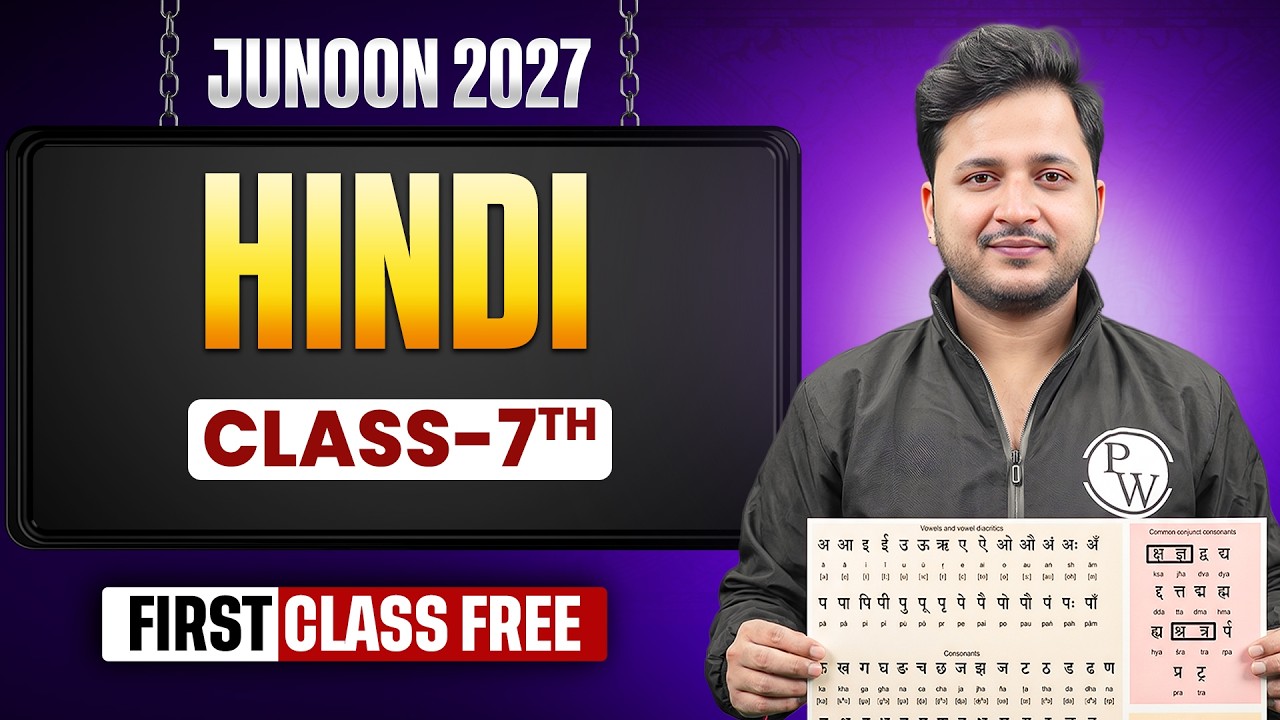 First FREE Hindi Class 🔴 LIVE | Class 7 Junoon 2027 | Ashish Sir