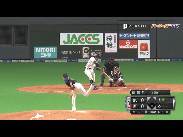 ファイターズ・石井が3安打猛打賞で開幕スタメン見えた