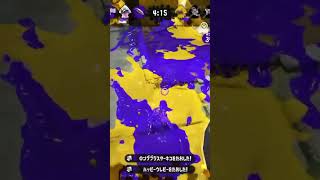 【スプラトゥーン2】無印ボトルで30秒7キル！ #スプラトゥーン2 #スプラ2