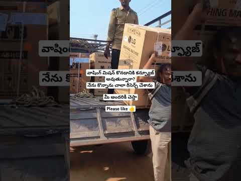 LG washing machine 9 kg Front load purchase | #washing machine #telugu#telugureviews #unboxing Teluguvoice