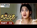 Simhadri Movie Part 03 16 NTR Bhoomika Chawla Ankhita Shalimarcinema