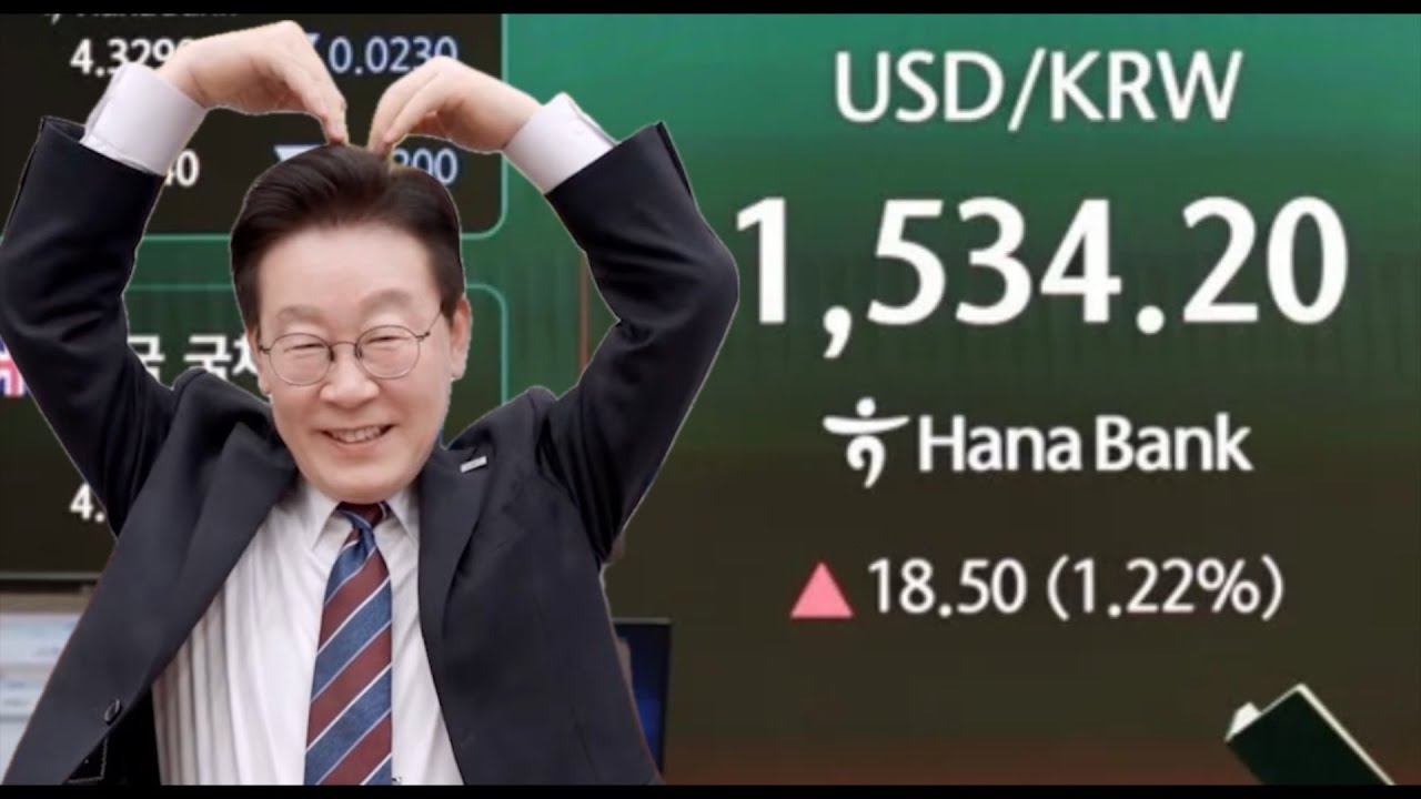 남조선붕괴 카운트다운