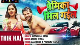Download lagu Khesari Lal Yadav Bhojpuri song non Roti khayenge mp3 Download lagu Khesari Lal Yadav Bhojpuri song non Roti khayenge mp3