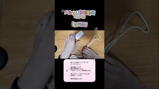 メルカリ梱包動画 PART10 #メルカリ #梱包動画 #梱包