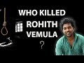 Who Killed Rohit Vemula Was It A Suicide Or A Murder By Society Dalit Uprising In India NEWSROOM