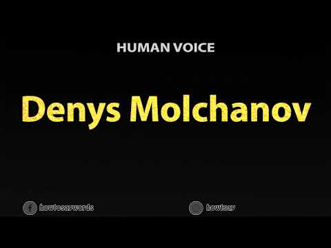 How To Pronounce Denys Molchanov