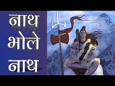 apurv jain Bhole nath Bhajan