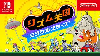 リズム天国 ミラクルスターズ 紹介映像