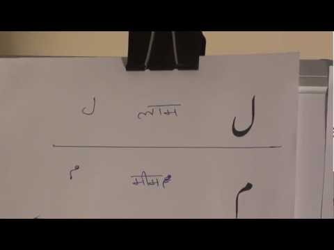 Learn Urdu through Hindi lesson.61