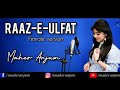 Raaz-e-Ulfat | OST | Har Pal Geo | Geo Tv | Female version - MAHER ANJUM