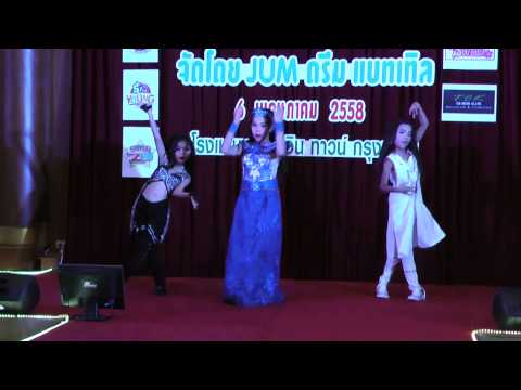 58-05-06 โชว์ แมรี By Baby Cover Korat งาน ซุป ตาร์ หลุดโลก ปี3