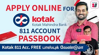 How to Apply For Kotak Mahindra Bank Passbook Online in Tamil | Kotak 811 Account Passbook Apply