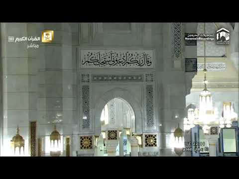 👆4th Ramadan 1441 Makkah Dua   🤲  Sheikh Sudais