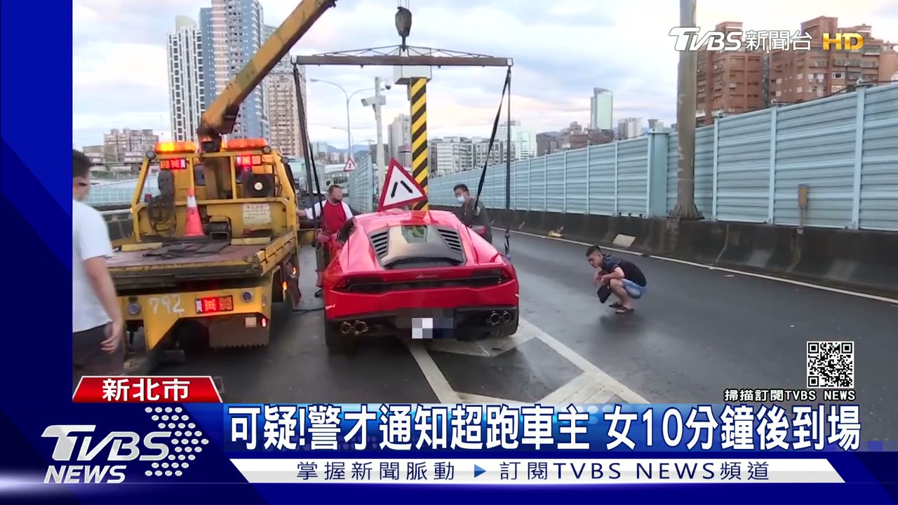有內情?撞爛千萬超跑 男CALL女頂包