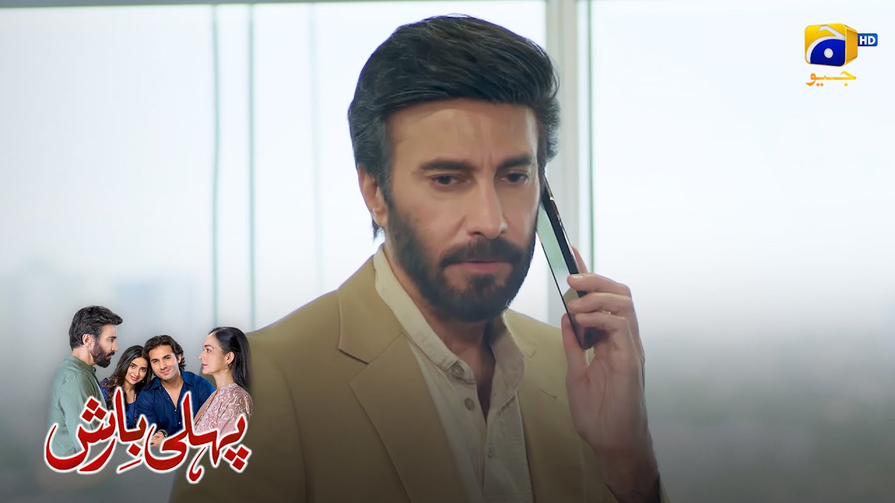 Buzdil Nahin Tha, Halat Ne Majboor Kardia || Pehli Barish || Har Pal Geo