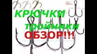 Лучшие крючки для жерлиц с алиэкспресс