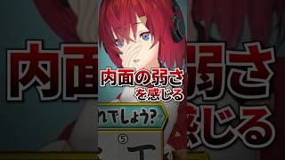 他ライバーの「王」の字をボロカスに言うアンジュ【ニュイソシエール / 葉山舞鈴3D】