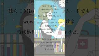 - 【アカペラ】男4人で『夜もすがら君想ふ』を歌ってみたら平和な世界だった【クレノア】 #Shorts
