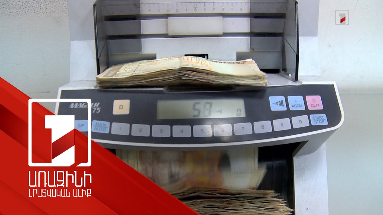 Տնտեսական հանցագործություններով հարուցված քրգործերով 6 ամսում բյուջե է վերականգնվել 2,5 մլրդ դրամ