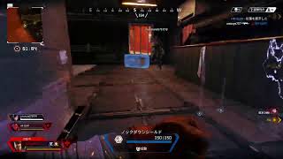 ApexイケメンLegends