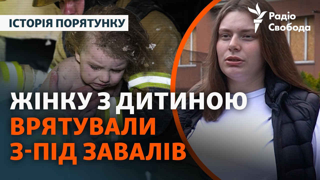 Вагітна жінка разом із донькою опинилась під завалами: сім’я розповіла істо