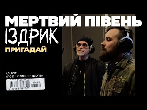 Прев'ю відео