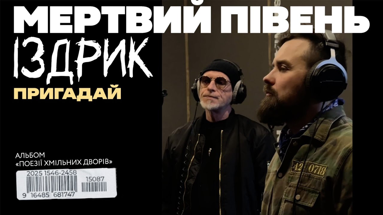 Прев'ю відео