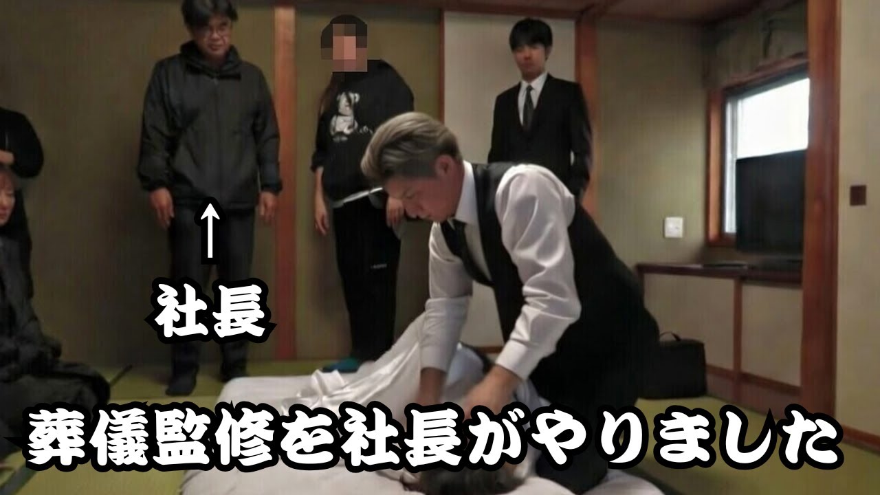 ドラマ「終のひと」葬儀監修のここだけの話　ライブ配信　葬儀・葬式ｃｈ