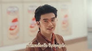 Nescafe Latte Thailand tvc