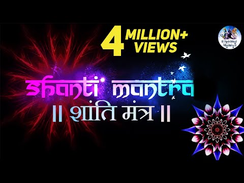 शांति मंत्र - "Shanti Mantra" - Sarvesham Svastir Bhavatu - Very Peaceful Mantra - Sacred Chants