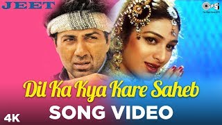 Dil Ka Kya Kare Saheb Song Video - Jeet | Sunny Deol ,Tabu