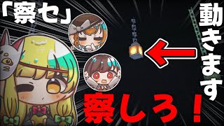 【ゆっくり実況】謎解き苦手なメイ達が察しると先に進めるマップをやる【マイクラ統合版】