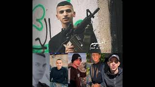 اغنية اقمار نور شمس الشهيد اسامة ابو نهار ابو فهيم جهاد زنديق احمد شحادة علي عبدالله نسيم مصبح