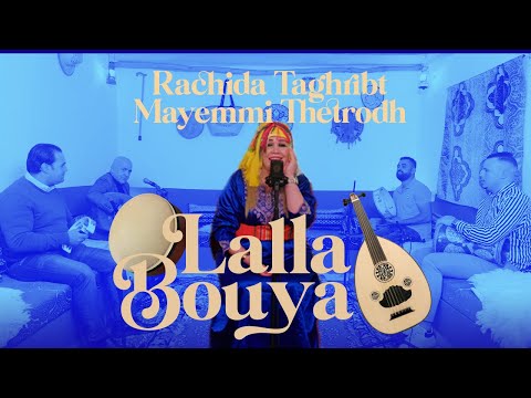 Rachida Thaghribt- Mayami Thatrod ( LALLA BUYA )
