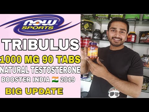 Now tribulus big update 2019 India | tribulus uses in hindi | tribulus supplements villa | Video