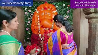 Temple video