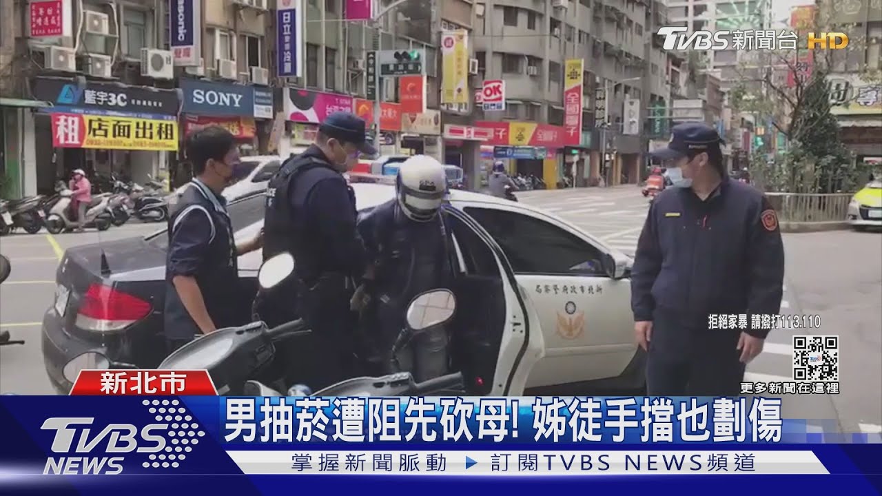 家中抽菸遭阻! 男不滿持刀砍殺母親