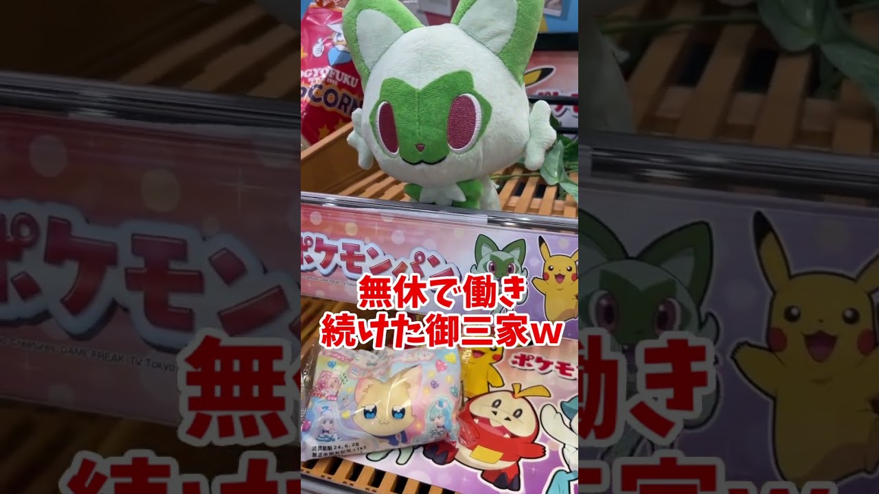 目が死んどるｗｗｗｗｗｗｗｗｗｗ