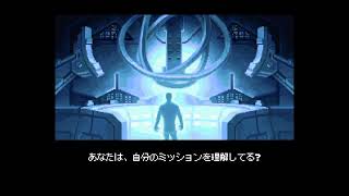 ターミネーター2D