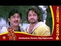 Kalla Malla Sulla Kannada Movie Comedy Scene 28 Ravichandran Ramesh Vijay Raghavendra Ragini