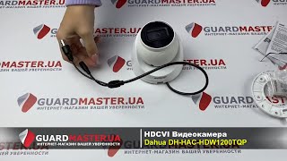 Dahua Technology DH-HAC-HDW1200TQP (3.6 мм) - відео 1