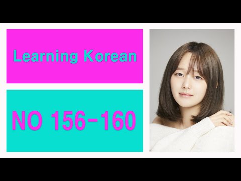 [Learn Korean]No 156-160 Learning Korean through Korean actor drama conversation.